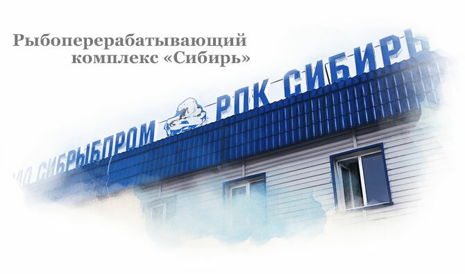 Рыба